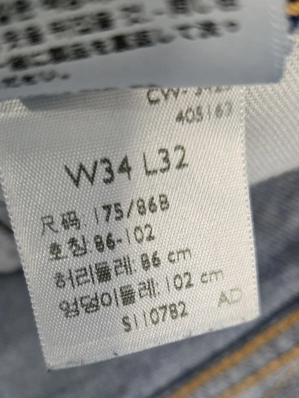 Levi's Men's Straight Jeans in Classic Blue